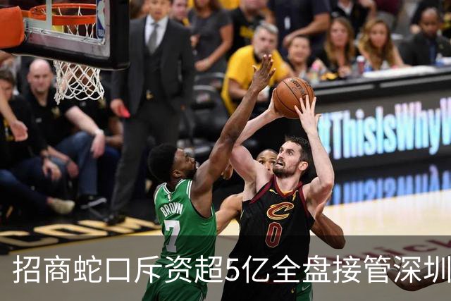 招商蛇口斥资超5亿全盘接管深圳国际会展中心